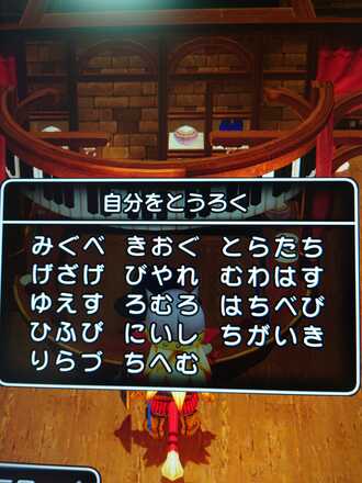 コメント画像