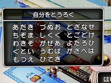 コメント画像