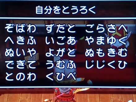 コメント画像