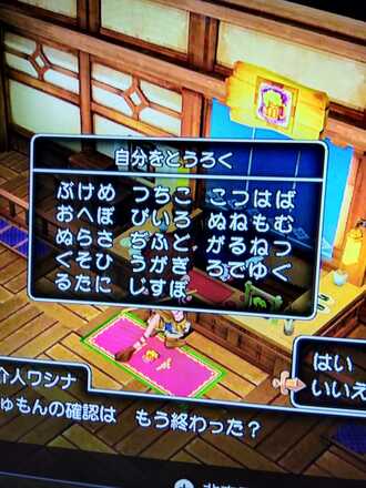 コメント画像