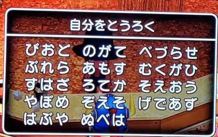 コメント画像