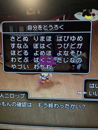 コメント画像
