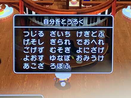 コメント画像