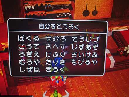 コメント画像