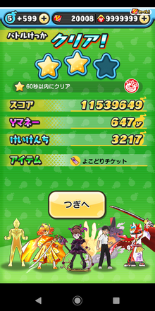 コメント画像
