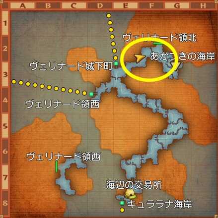 クリスタルハンドの出現場所