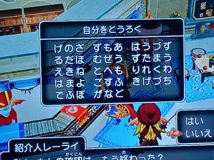 コメント画像