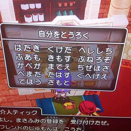 コメント画像