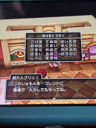 コメント画像