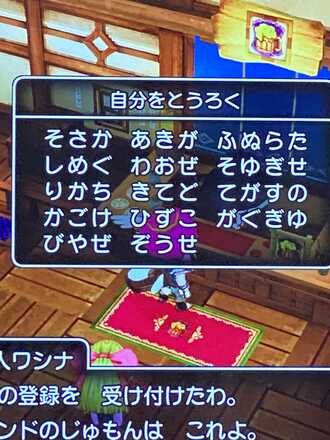 コメント画像
