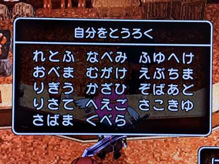 コメント画像