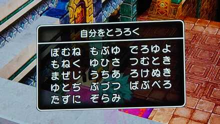 コメント画像
