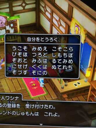 コメント画像
