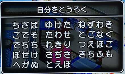コメント画像