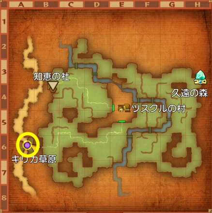 ベニヒナの場所