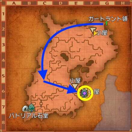 バドリー岩石地帯