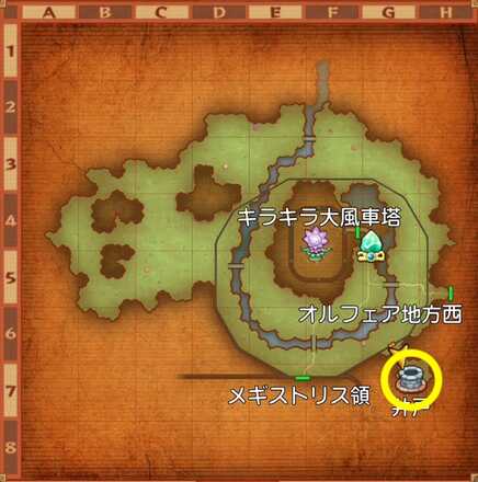 キルポッパの場所