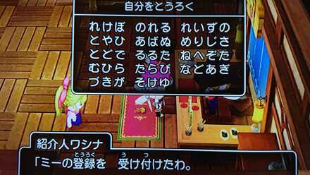 コメント画像