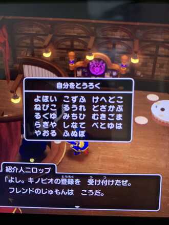 コメント画像