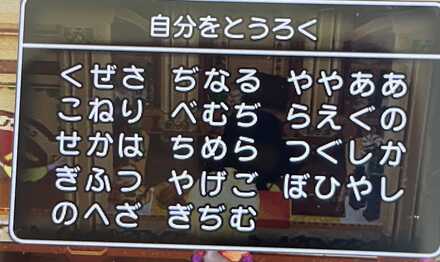 コメント画像