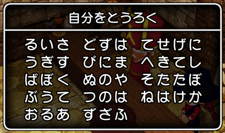 コメント画像
