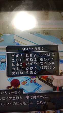 コメント画像