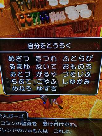 コメント画像