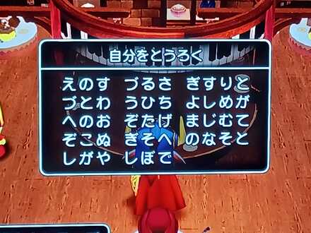 コメント画像