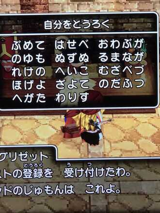 コメント画像