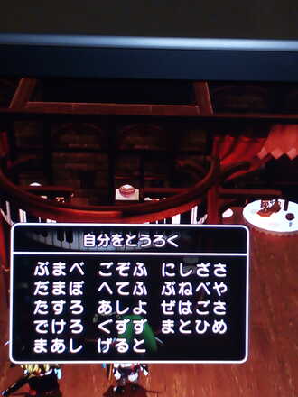 コメント画像