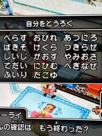 コメント画像