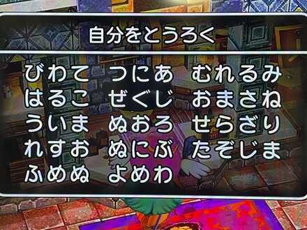 コメント画像