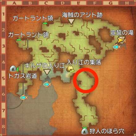 ゲリュオンの出現場所マップ