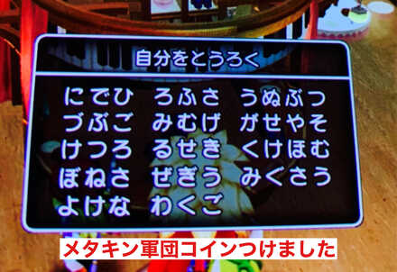 コメント画像
