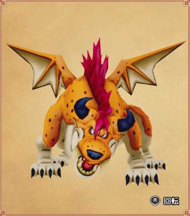 ゲリュオンの見た目