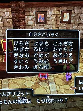 コメント画像