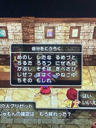 コメント画像