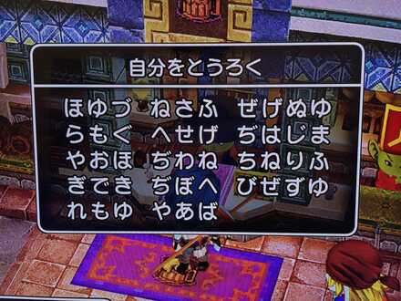 コメント画像