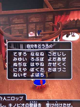 コメント画像