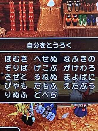 コメント画像