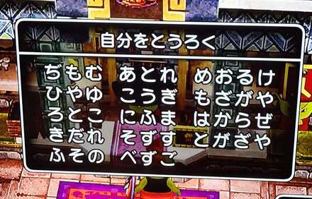 コメント画像