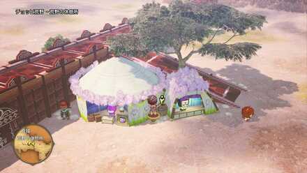 パーツの場所周辺の見た目