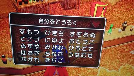 コメント画像