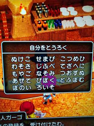 コメント画像