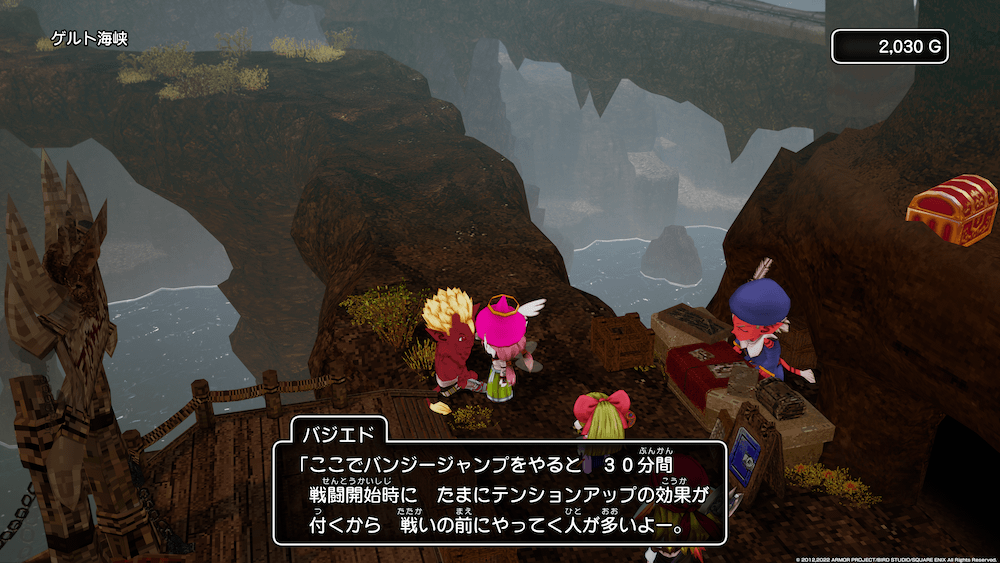 バンジージャンプ