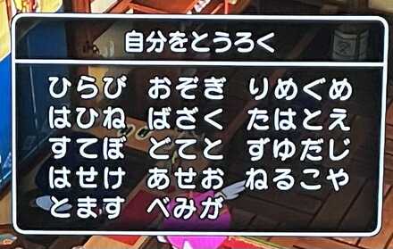 コメント画像