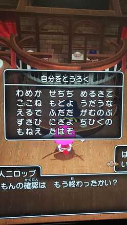 コメント画像
