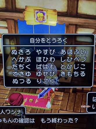 コメント画像