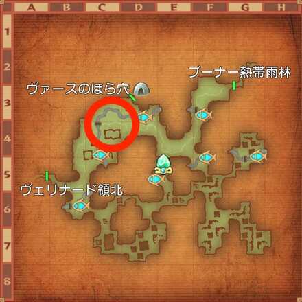 じごくのたまねぎの場所