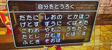 コメント画像